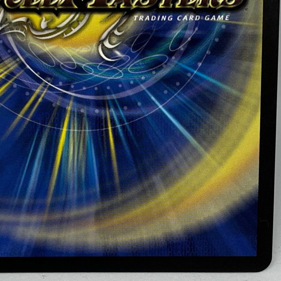 即日発送　ドギラゴン超　シークレット　デュエルマスターズ