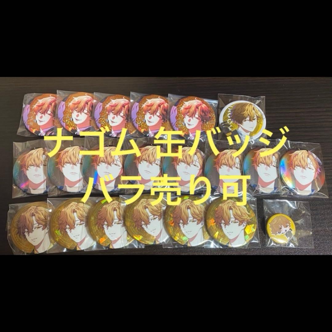 ビバレン ナゴム 缶バッジの通販｜www.missouri-66.com