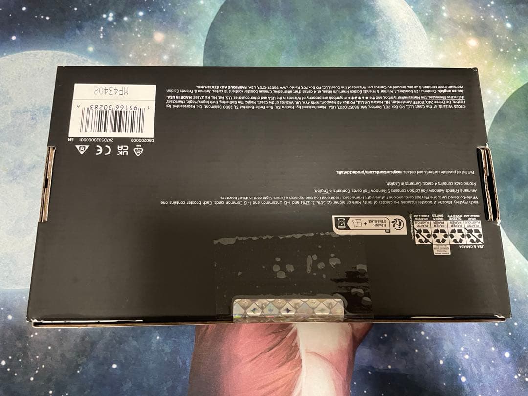 マジック：ザ・ギャザリング Festival in a Box: Chicago 2025