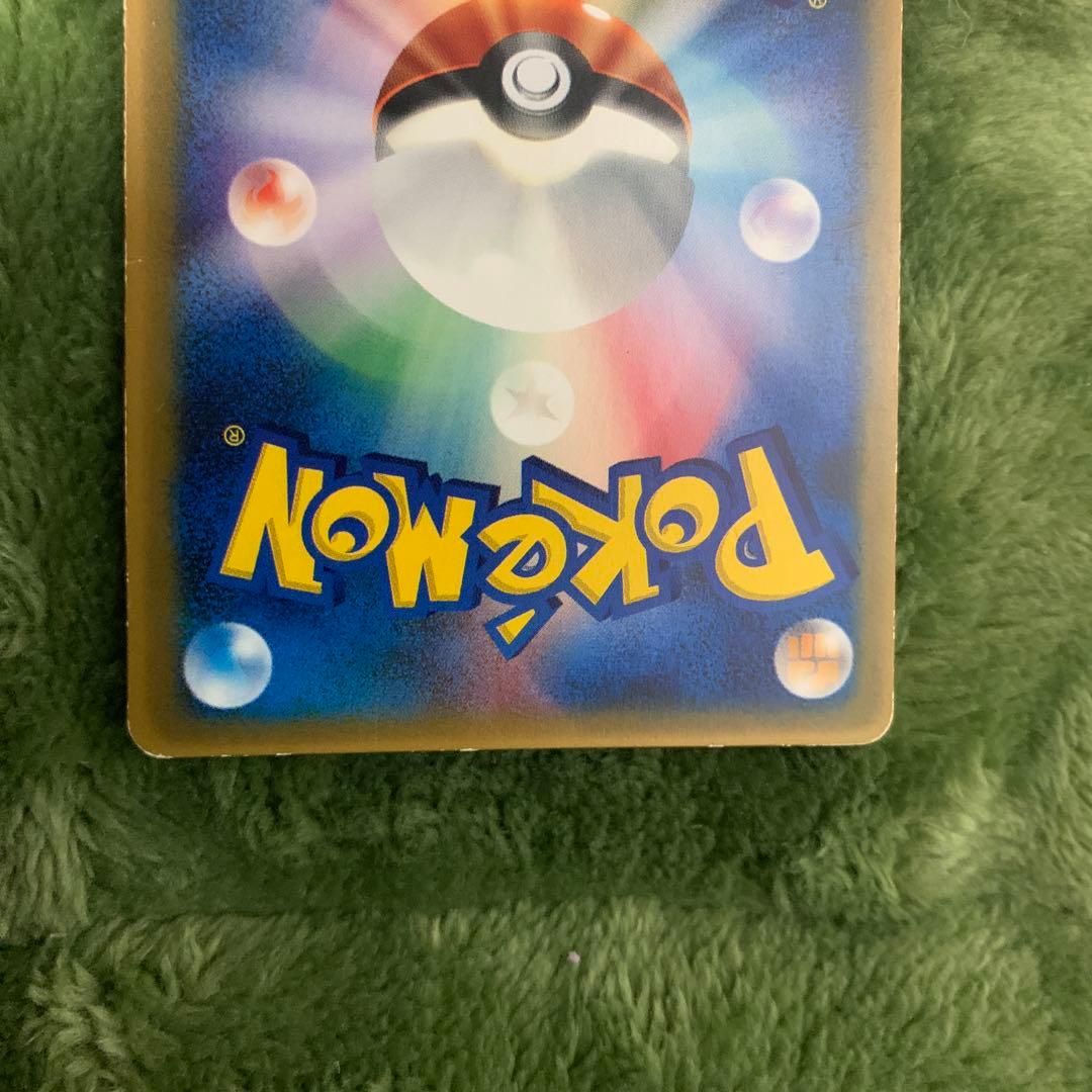 ピカチュウ 2005年 マクドナルド プロモ 084/PCG-P 光沢あり - メルカリ