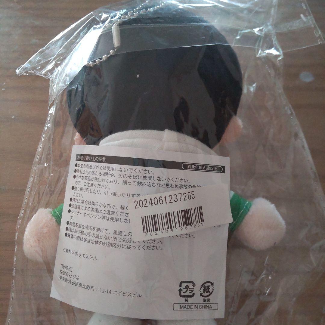 ONE N' ONLY HAYATO 高尾颯斗 ぬいぐるみキーホルダー 新品 - メルカリ