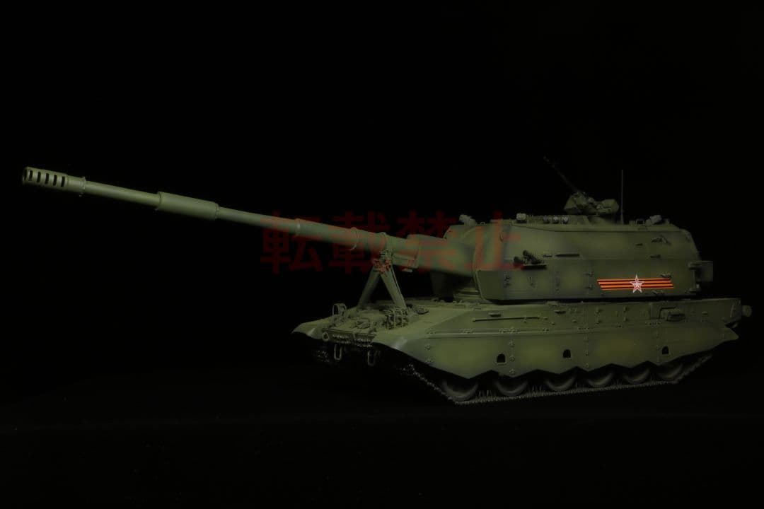 【完成品】 1/35 ロシア軍 2S35 コアリツィヤSV プラモデル ズベズダ