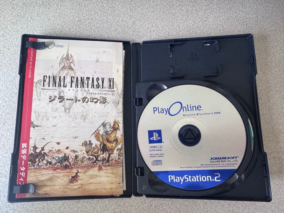 ジャンク】ファイナルファンタジーXI オールインワンパック2003 - メルカリ