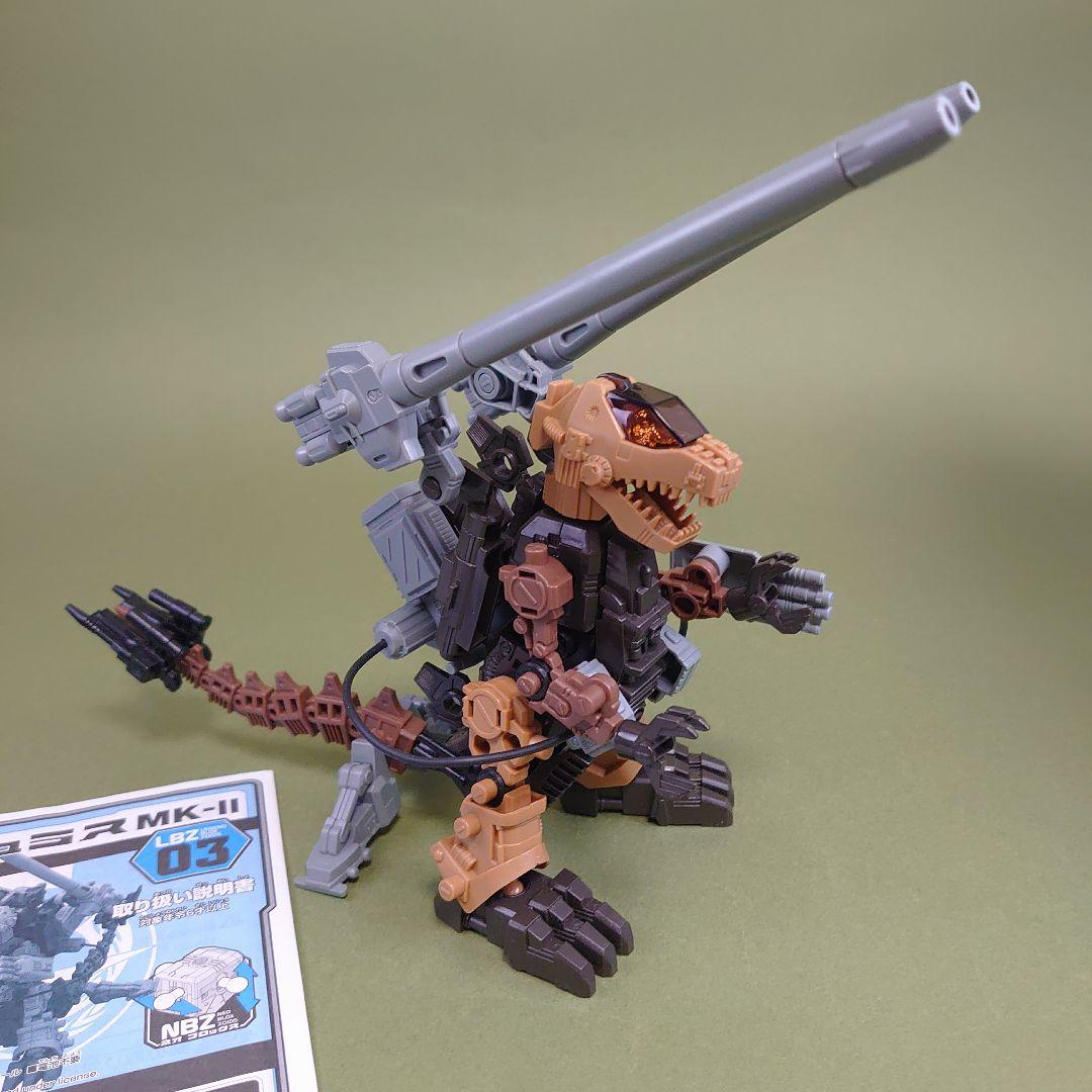 ゾイド ネオブロックス LB ゴジュラス マーク2 - メルカリ