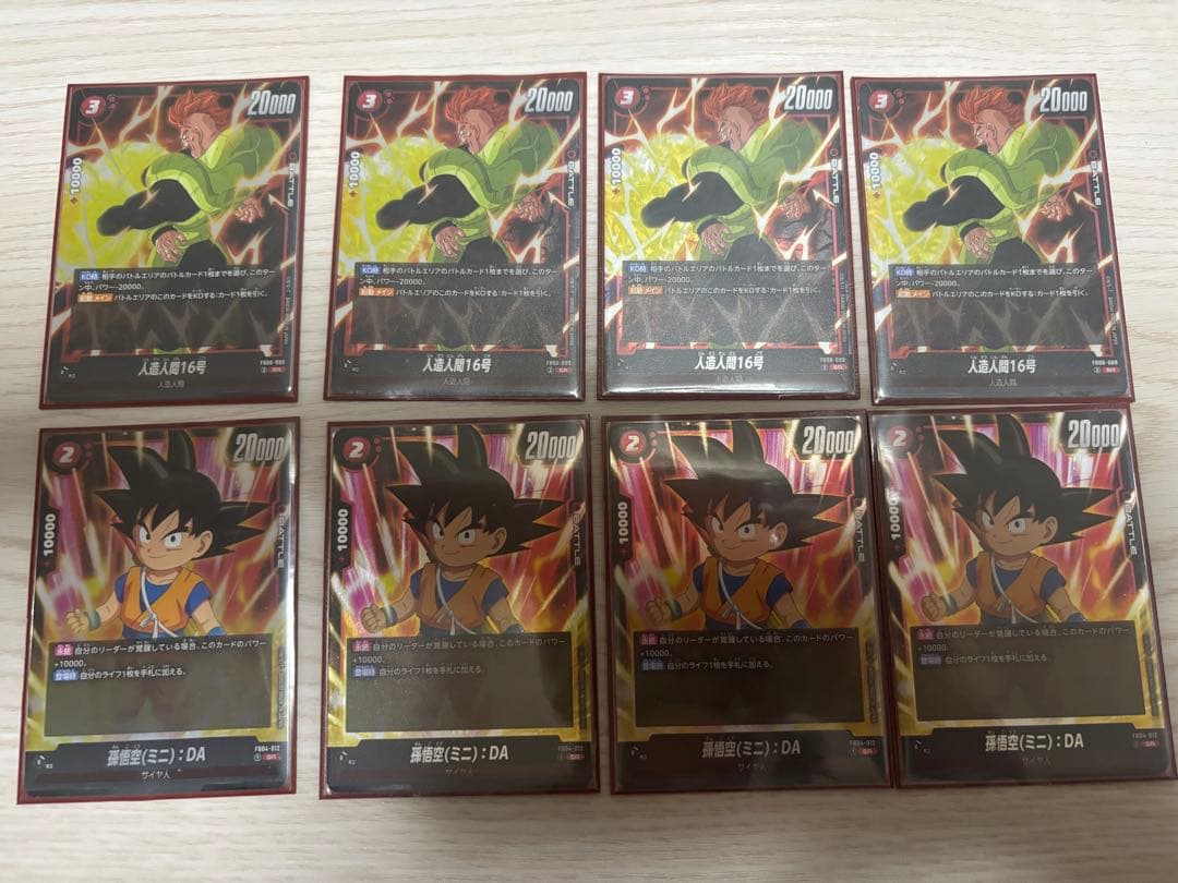 も*く様 フュージョンワールド　セルデッキ