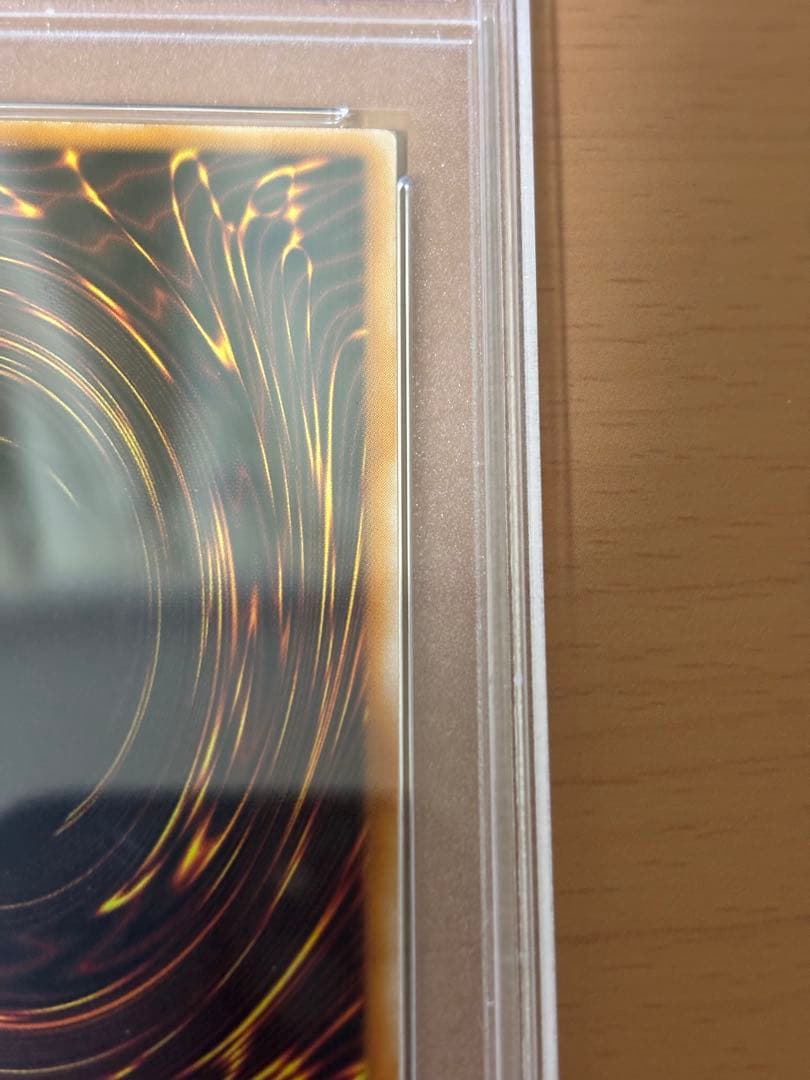 ダーク・ネクロフィア　レリーフpsa10 遊戯王