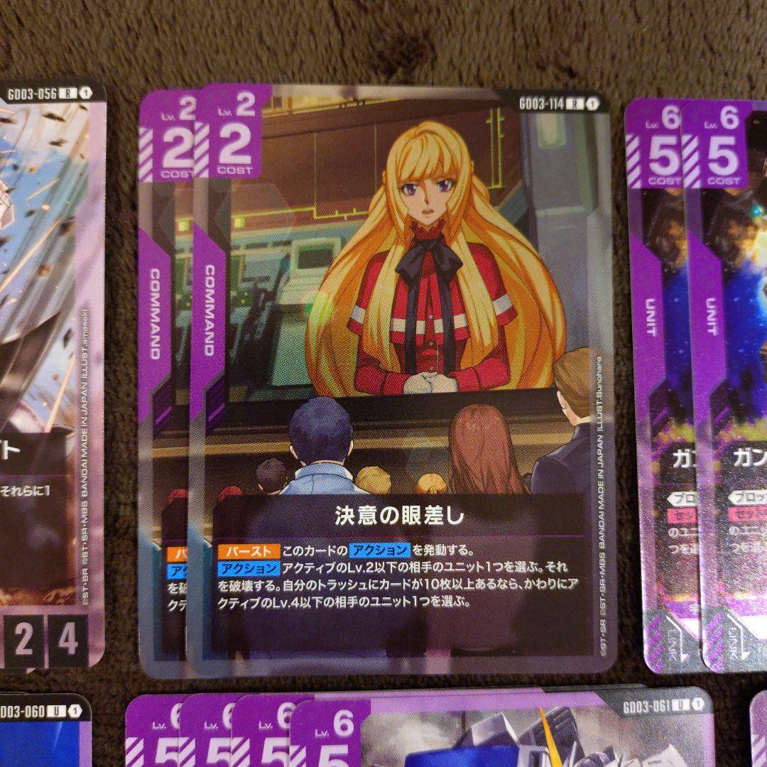 ガンダムカードゲーム 鉄華団デッキパーツセット - メルカリ