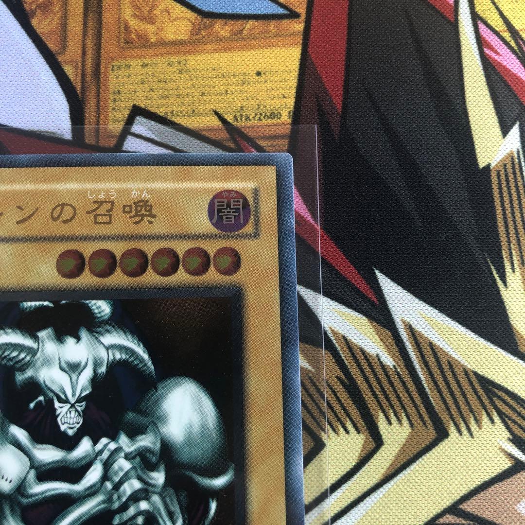 へ*ゆ様 極美品 デーモンの召喚 [UL] レリーフSC-51 遊戯王闇を制する