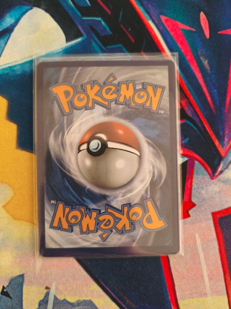 グレイシアVMAX SA