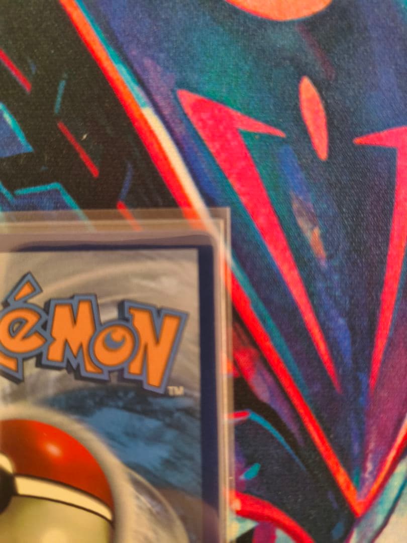 グレイシアVMAX SA