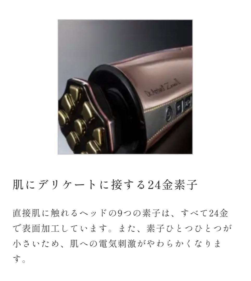 【美品】《Dr. Arrivo》Zeus II ドクターアリーヴォ ゼウス2