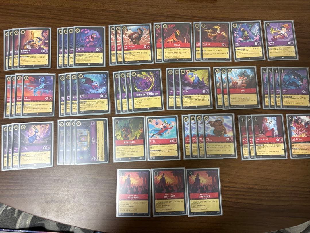 ディズニー ロルカナ 引退 アンバースティール ルビーアメジスト