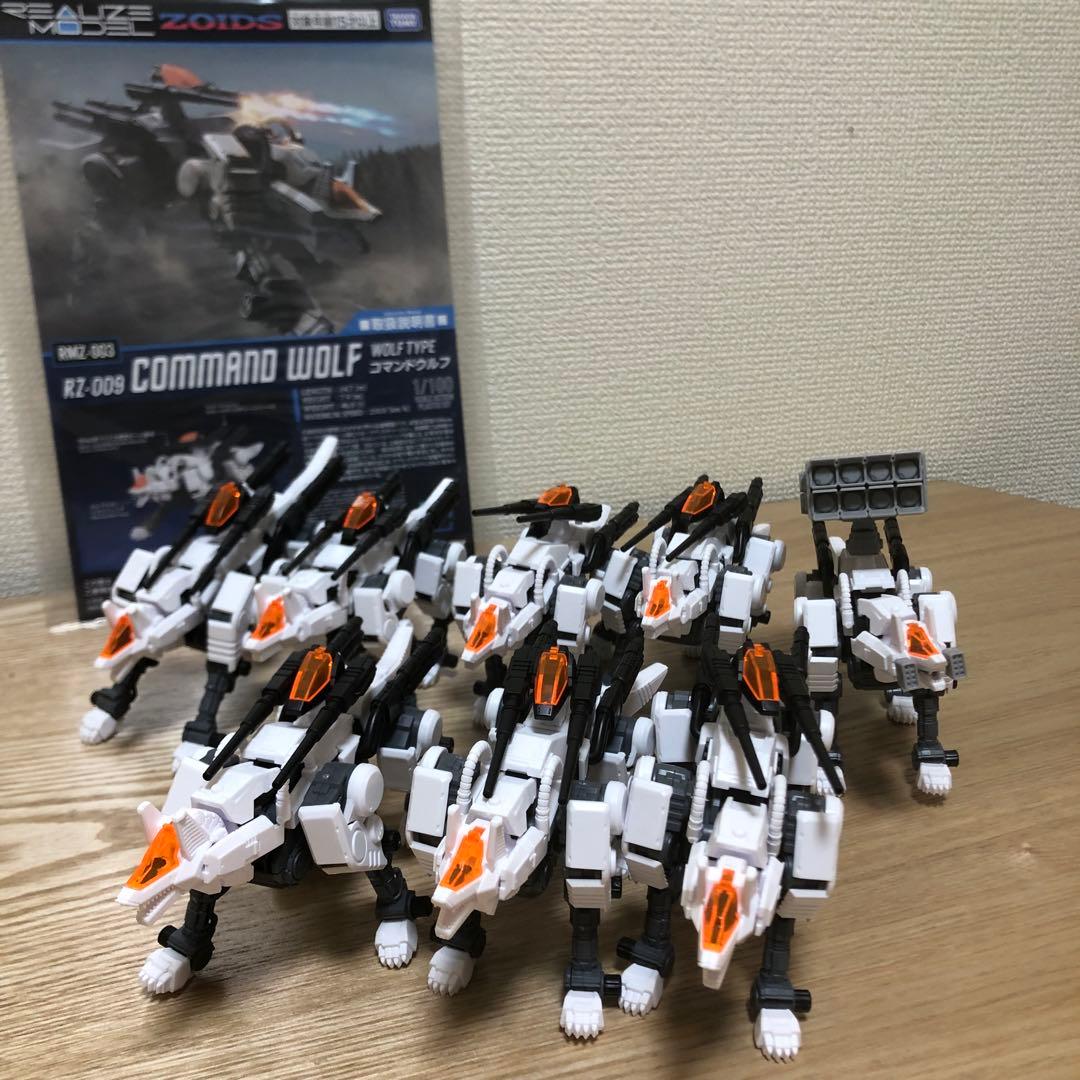 【素組み】8体セット　RMZ-003 コマンドウルフ1/100スケール ゾイド REALIZE MODEL/ RMZ-003 コマンドウルフ 1/100 アクション