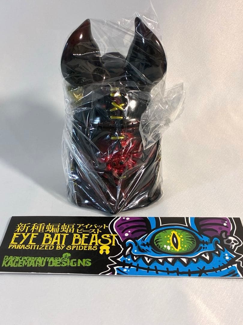 アイビー　六芒星　KAGEMARU DESIGNS カゲマルデザイン