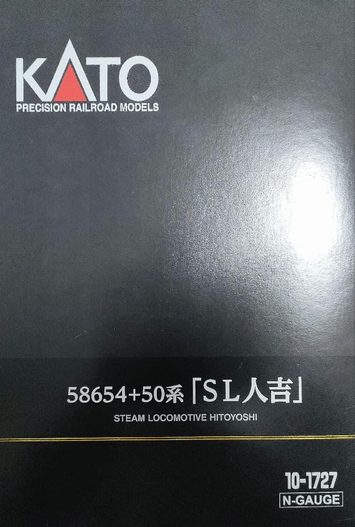 Nゲージ KATO 特別企画品「SL人吉」室内灯入の通販はau PAY マーケット