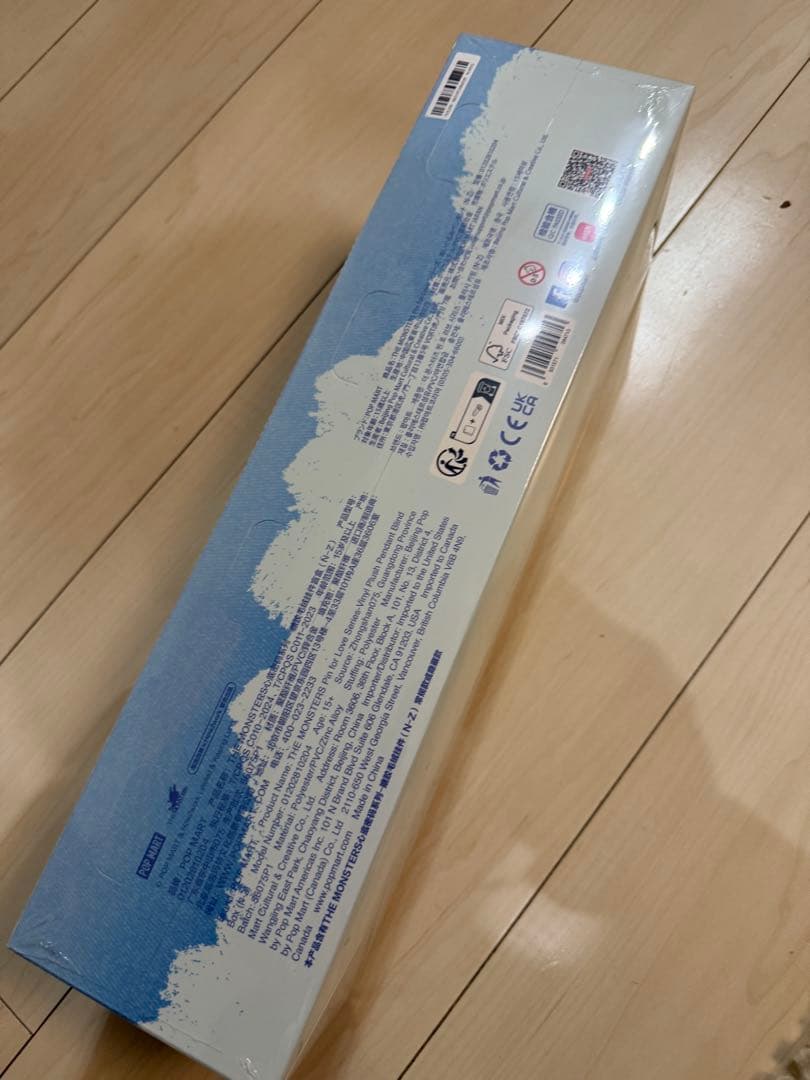 新品本物正規品　ラブブ　イニシャルキーホルダー　PIN FOR LOVE らぶぶ