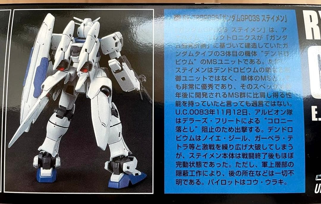 RXー78GP03S ガンダム ステイメン RGM−79Nジム・カスタム HG - メルカリ