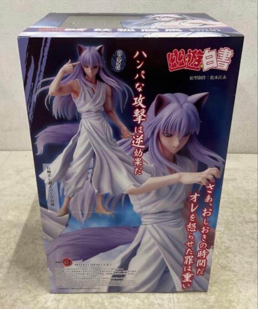 コトブキヤ ARTFX J 1/8 幽☆遊☆白書 妖狐蔵馬