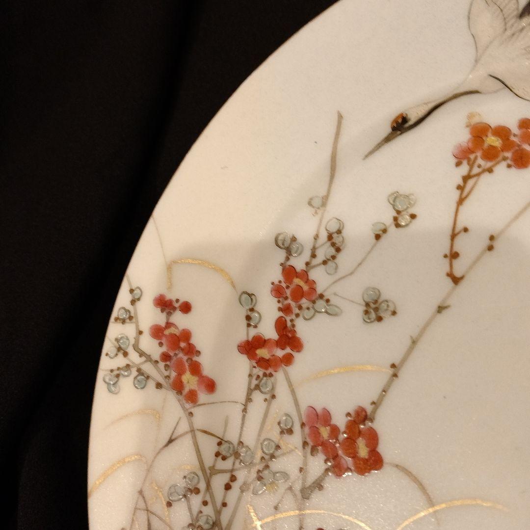 明治期 横浜焼 井村彦次郎 鶴 皿 骨董 里帰り 輸出品 - メルカリ