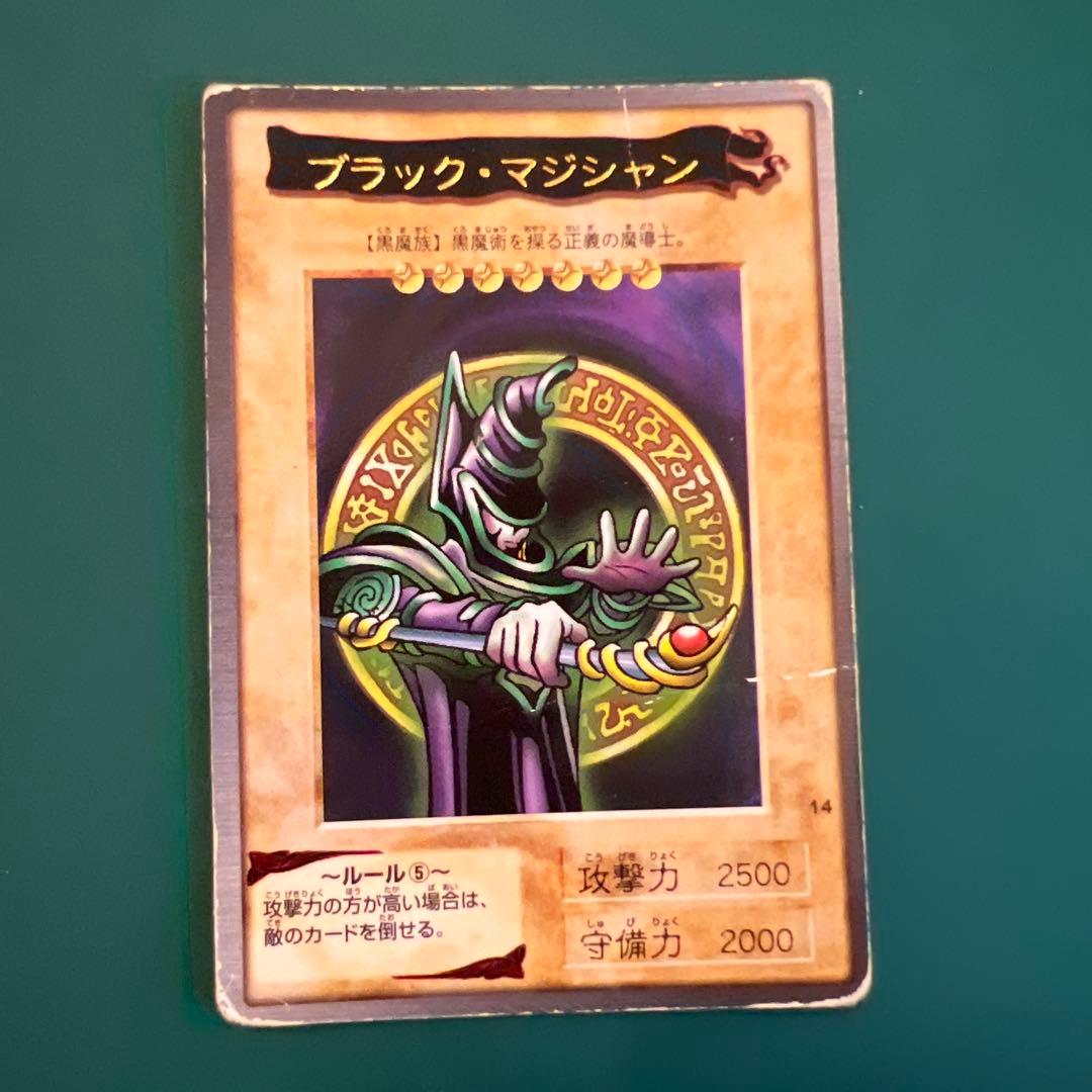 ✴︎カードダス ブラック・マジシャン 遊戯王カード バンダイ