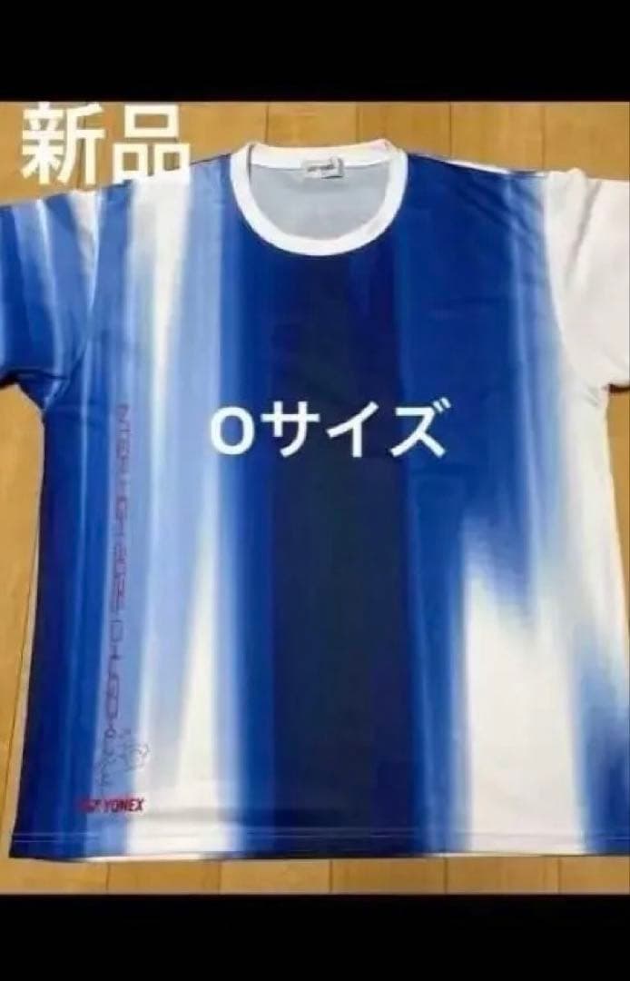 YONEX グラデーション Tシャツ Oインターハイ　限定 ヨネックス インターハイ2022 Tシャツ 黒 ブラック ソフトテニス