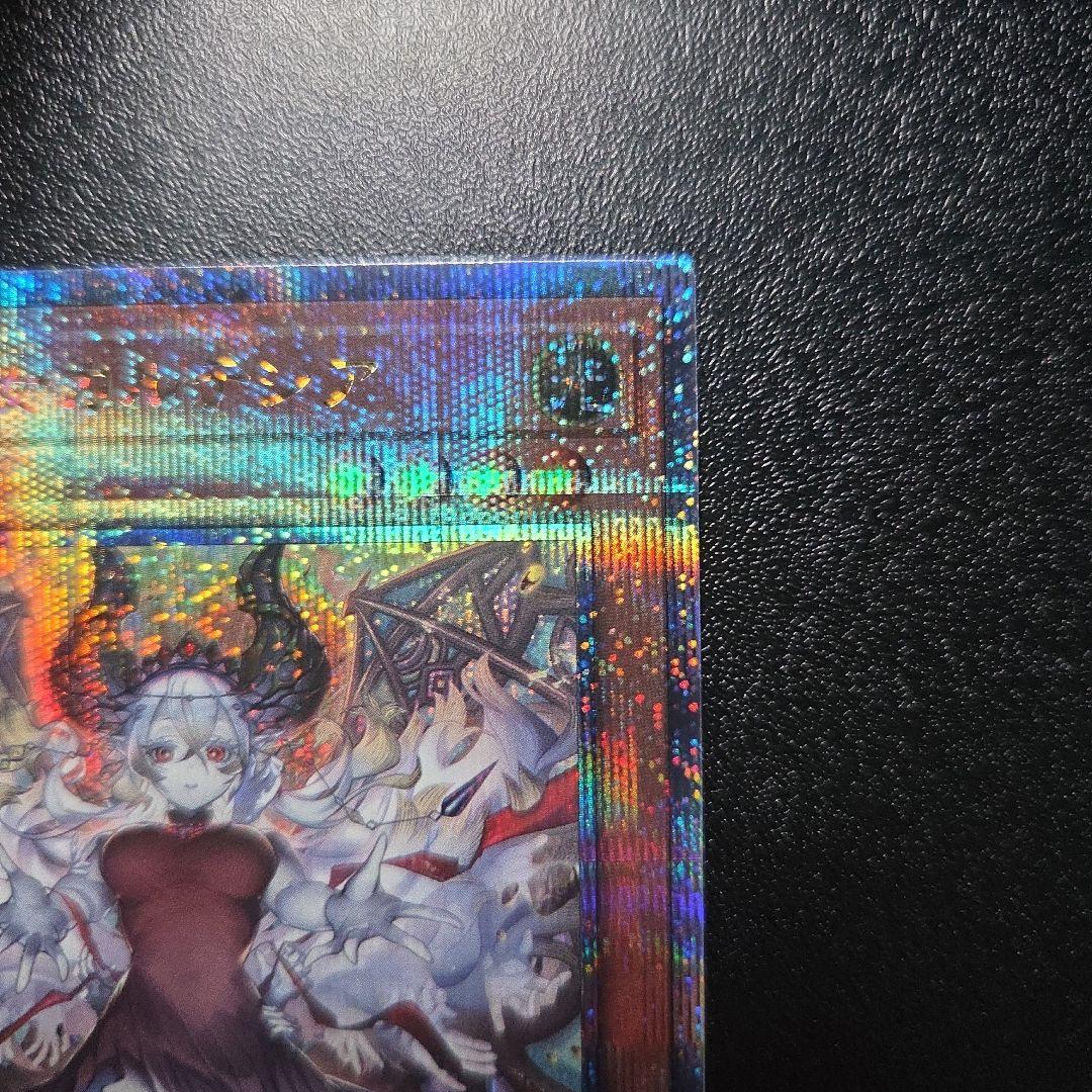 遊戯王 赫の聖女カルテシア 25thシークレット 三つ目個体 - メルカリ