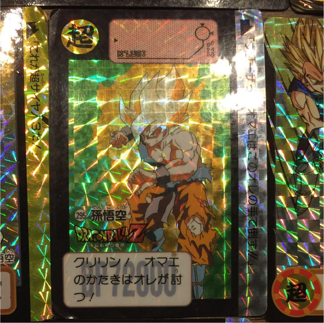 【SALE!!】ドラゴンボールカード 隠れキラ レア 29枚