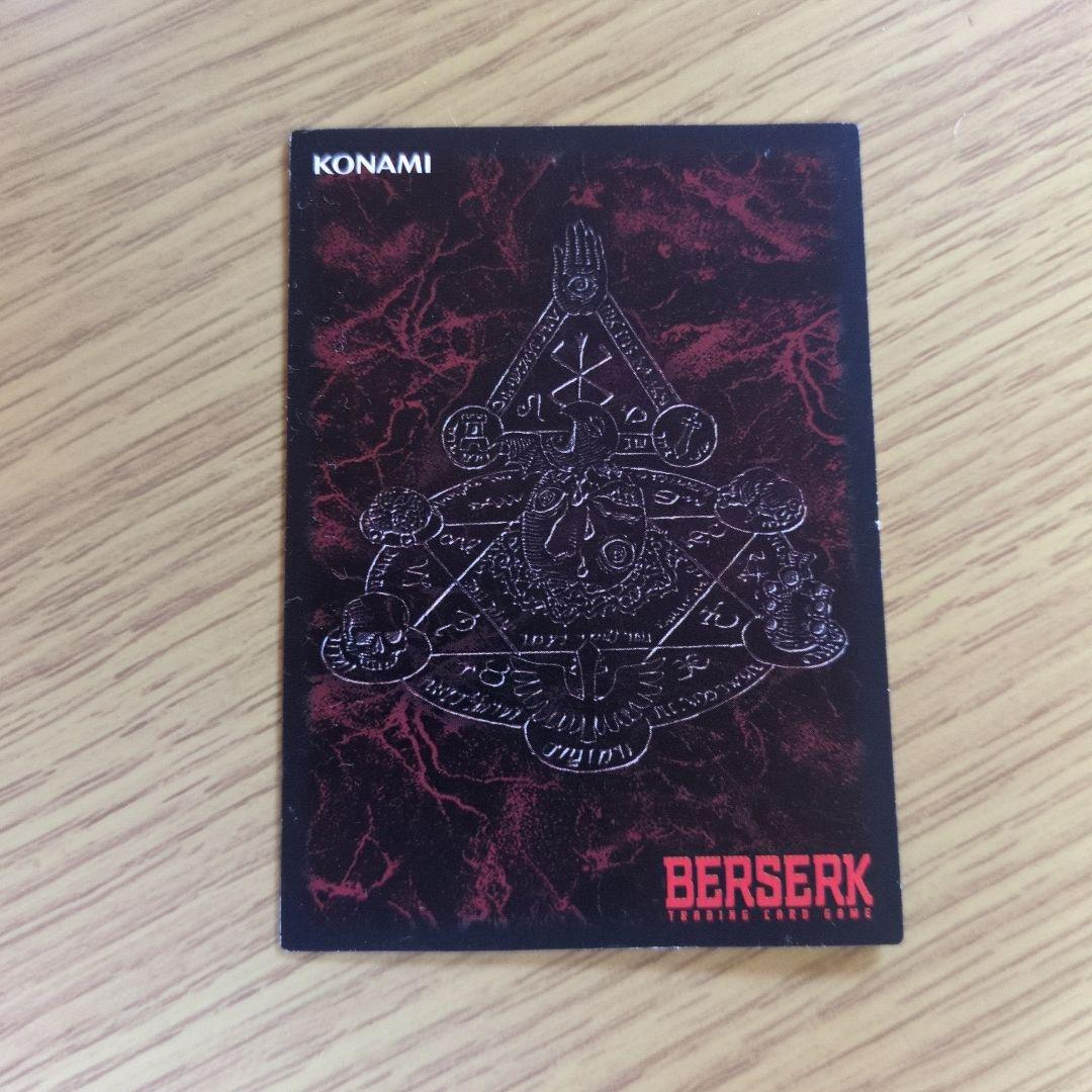 ベルセルク TCG グリフィス BK1 130/160 パラレルレア - メルカリ