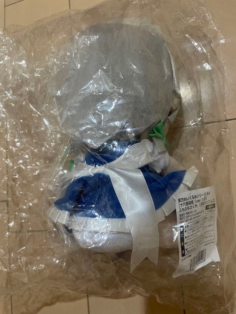 東方ぬいぐるみ【十六夜咲夜（ver.1.5）】ふもふもさくや。特典缶バッジ付き