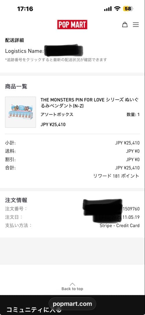 収納ケースおまけ❣️ぬいぐるみペンダント(N-Z) アソートボックス❣️新品未開封❣️