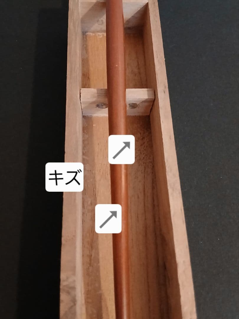 茶道具 黄銅 薫梅頭 火箸 鐵山造 岩田屋 NO730 - メルカリ