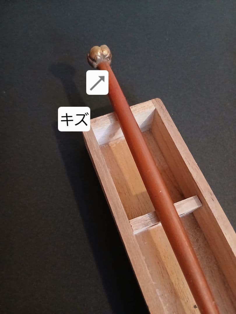 茶道具 黄銅 薫梅頭 火箸 鐵山造 岩田屋 NO730 - メルカリ