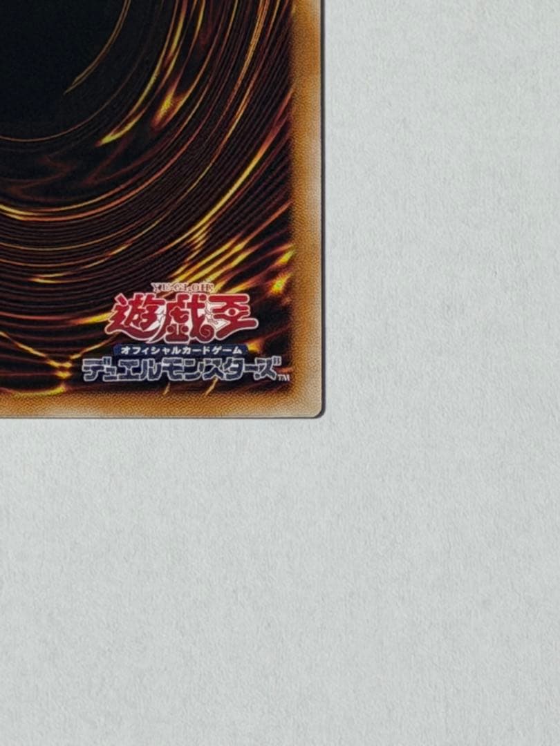 遊戯王OCG 札幌サテライトショップ 六花 トークン - メルカリ
