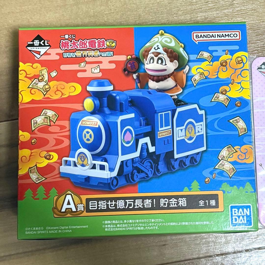 一番くじ 桃太郎電鉄 桃鉄 A賞 目指せ億万長者！ 貯金箱 - メルカリ