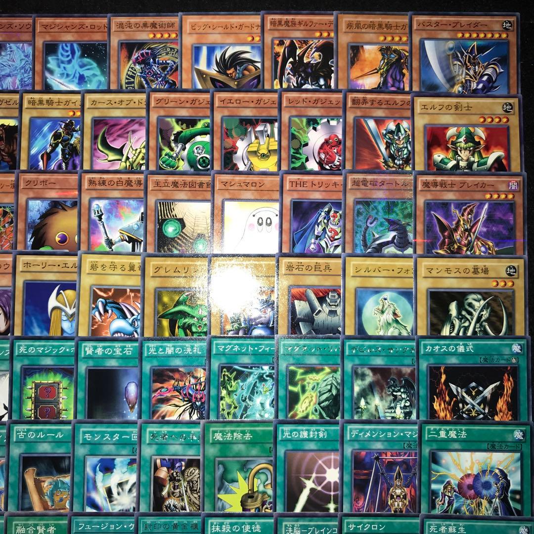 d326 原作再現 遊戯デッキ 135＋EX6枚 武藤遊戯 闇遊戯 - メルカリ