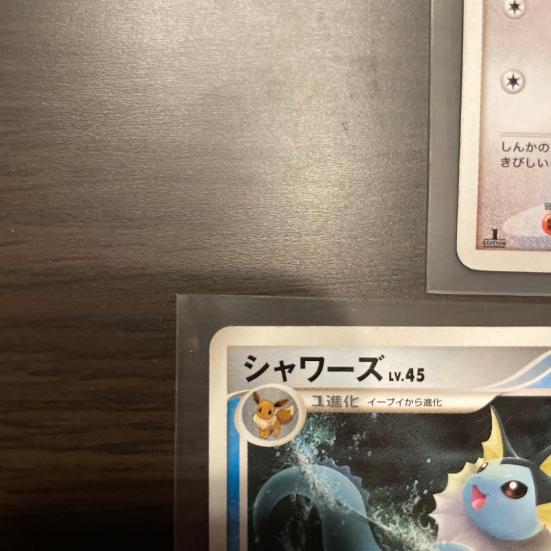 イーブイlv.14 シャワーズLV.45 グレイシアLV.42 - メルカリ