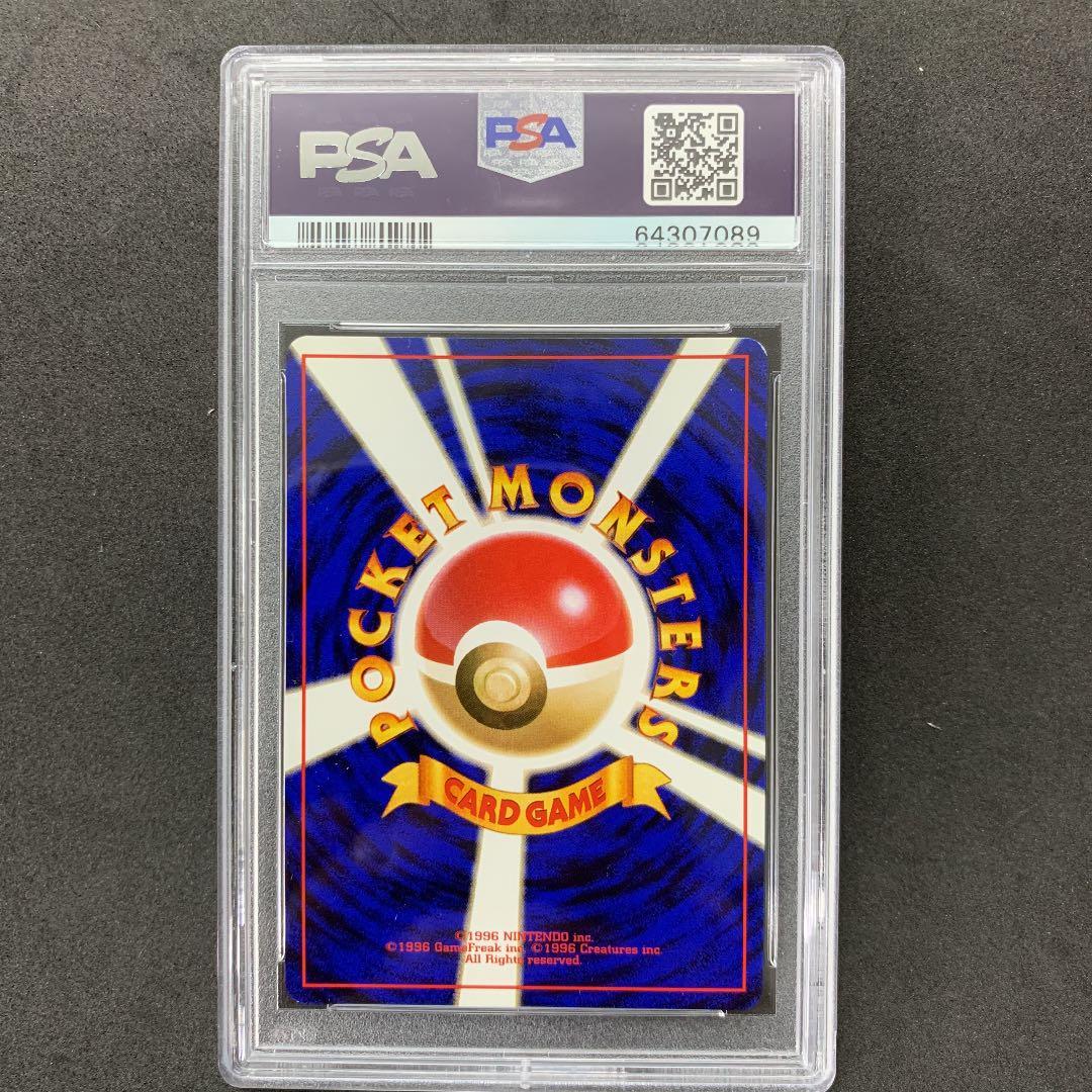ポケモンカード 旧裏 スピアー PSA9 ポケカ 第1弾 - メルカリ
