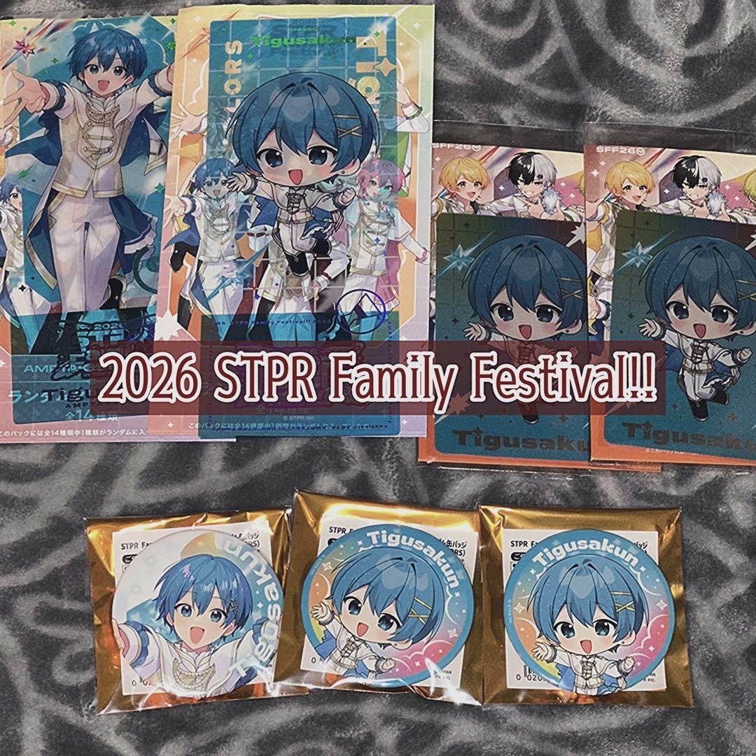 AMPTAK ちぐさくん まとめ売り