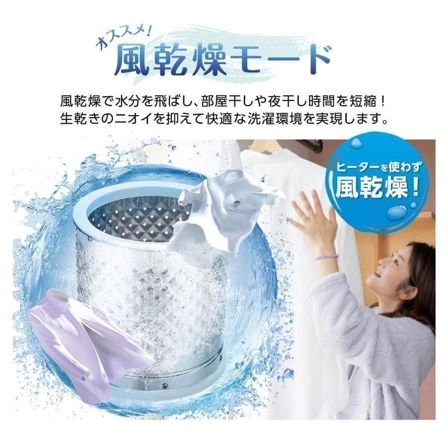 中古 全自動洗濯機 5.5kg 縦型洗濯機 乾燥機能 コンパクト 小型 ホワイト