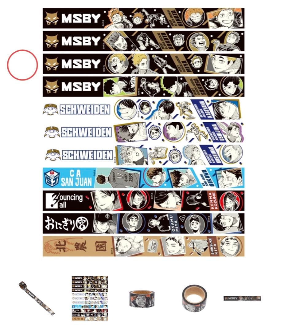 ハイキュー!!』マスキングテープコレクション 第1弾 宮侑 - メルカリ
