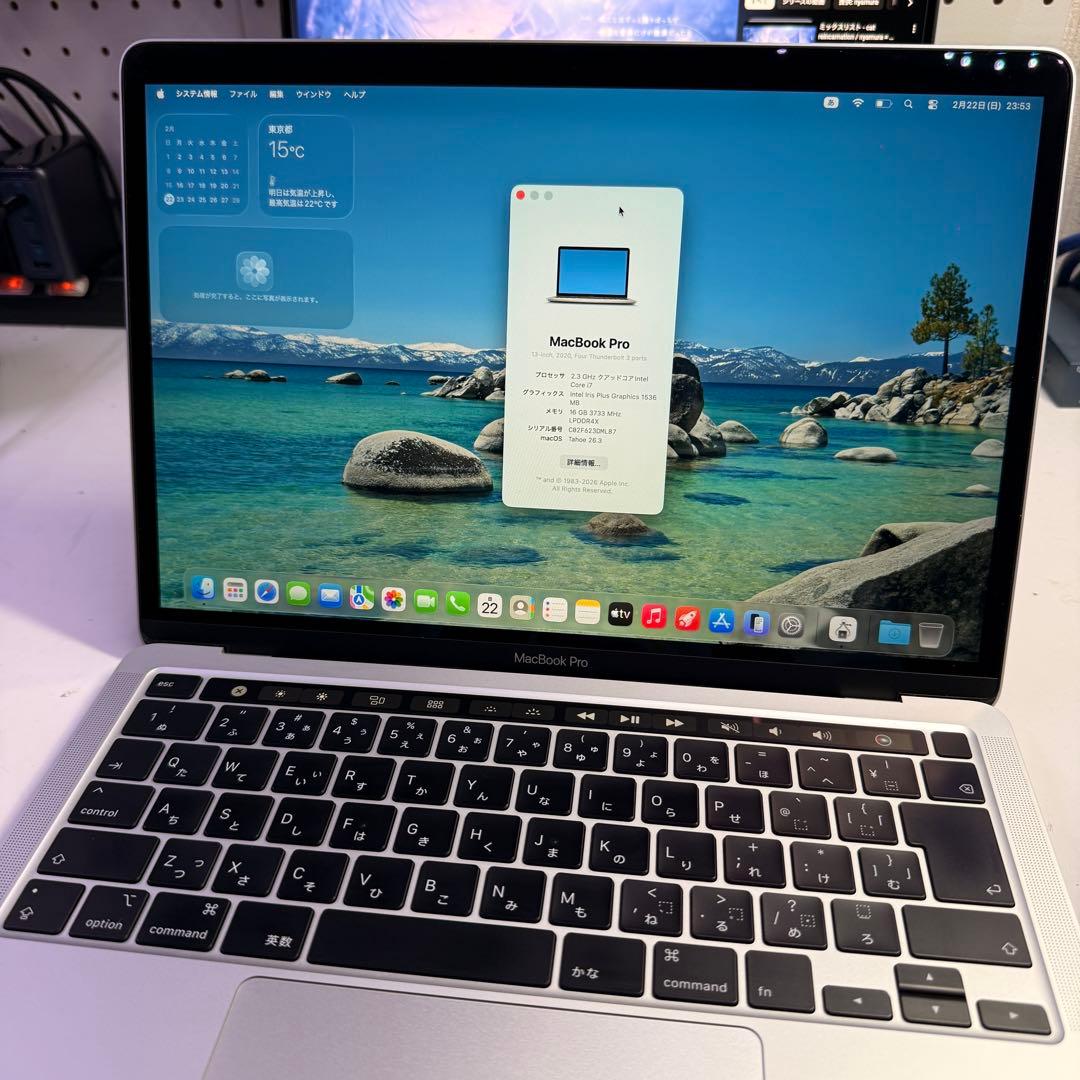 MacBookPro 2020モデル i7 16GB/512GB 極美品 - メルカリ