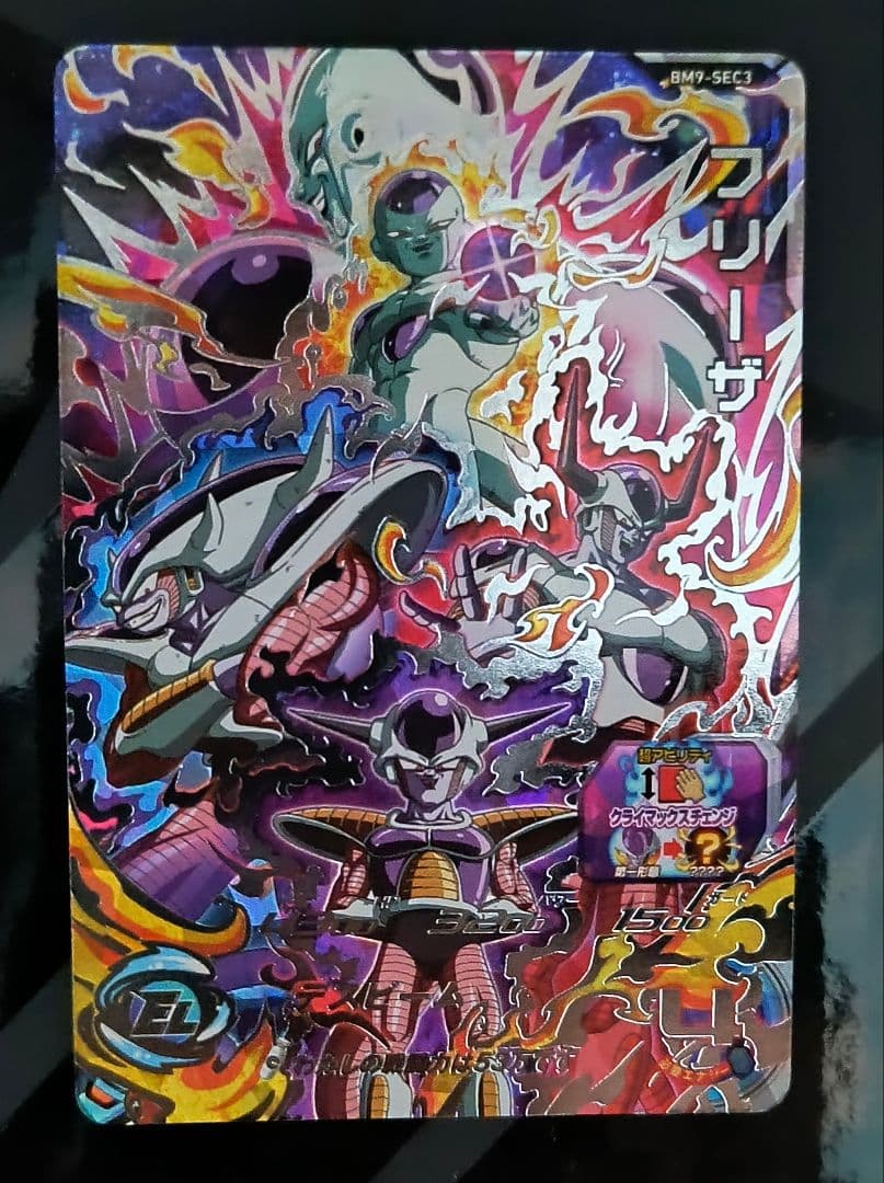 美品】ドラゴンボールヒーローズ SDBH クライマックスチェンジ 7種