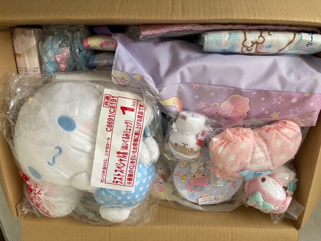サンリオ 当たりくじ 福袋 ぬいぐるみ マット ブランケット タオル