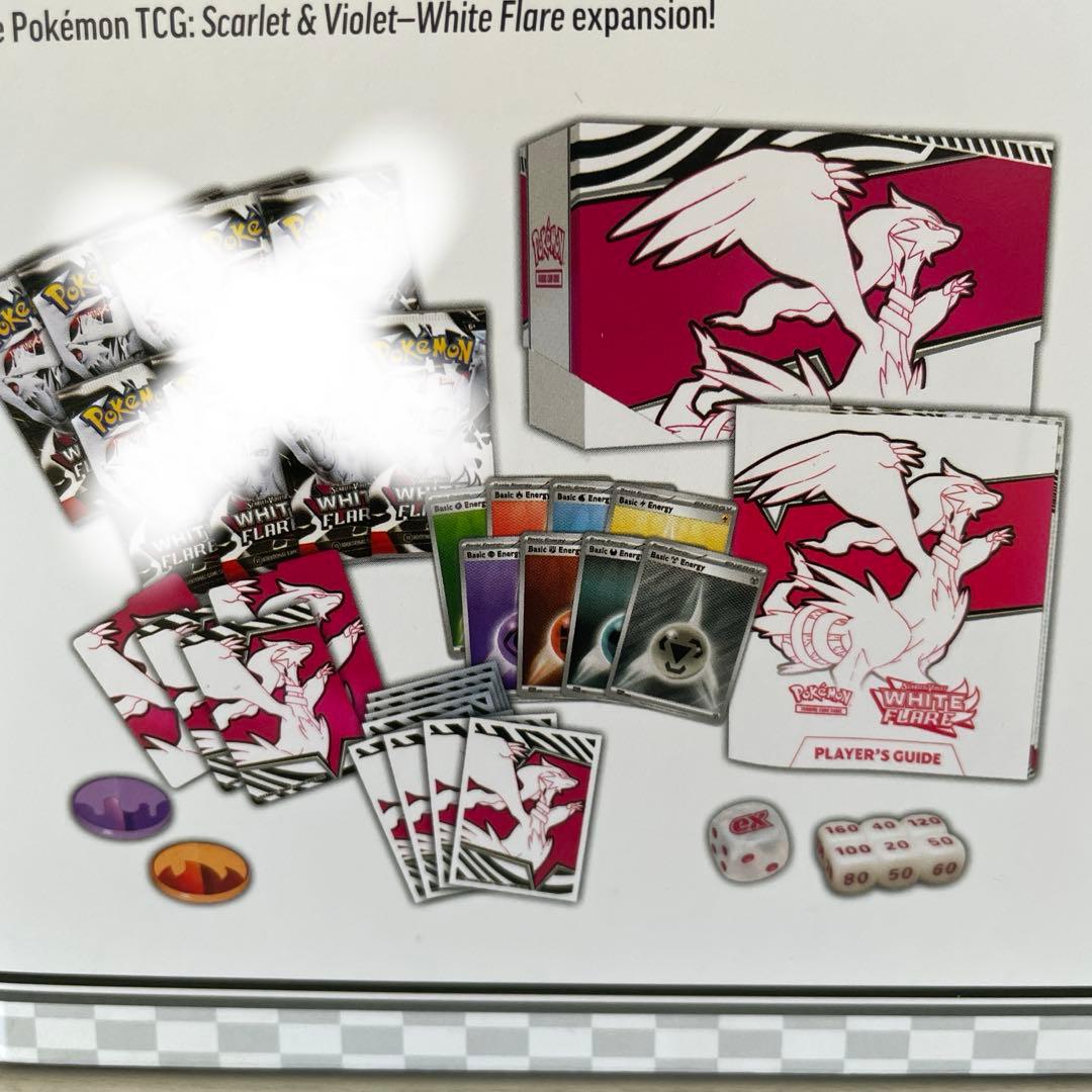 エリートトレーナーボックス ゼクロム&レシアム 空箱2箱 ETB ポケモン