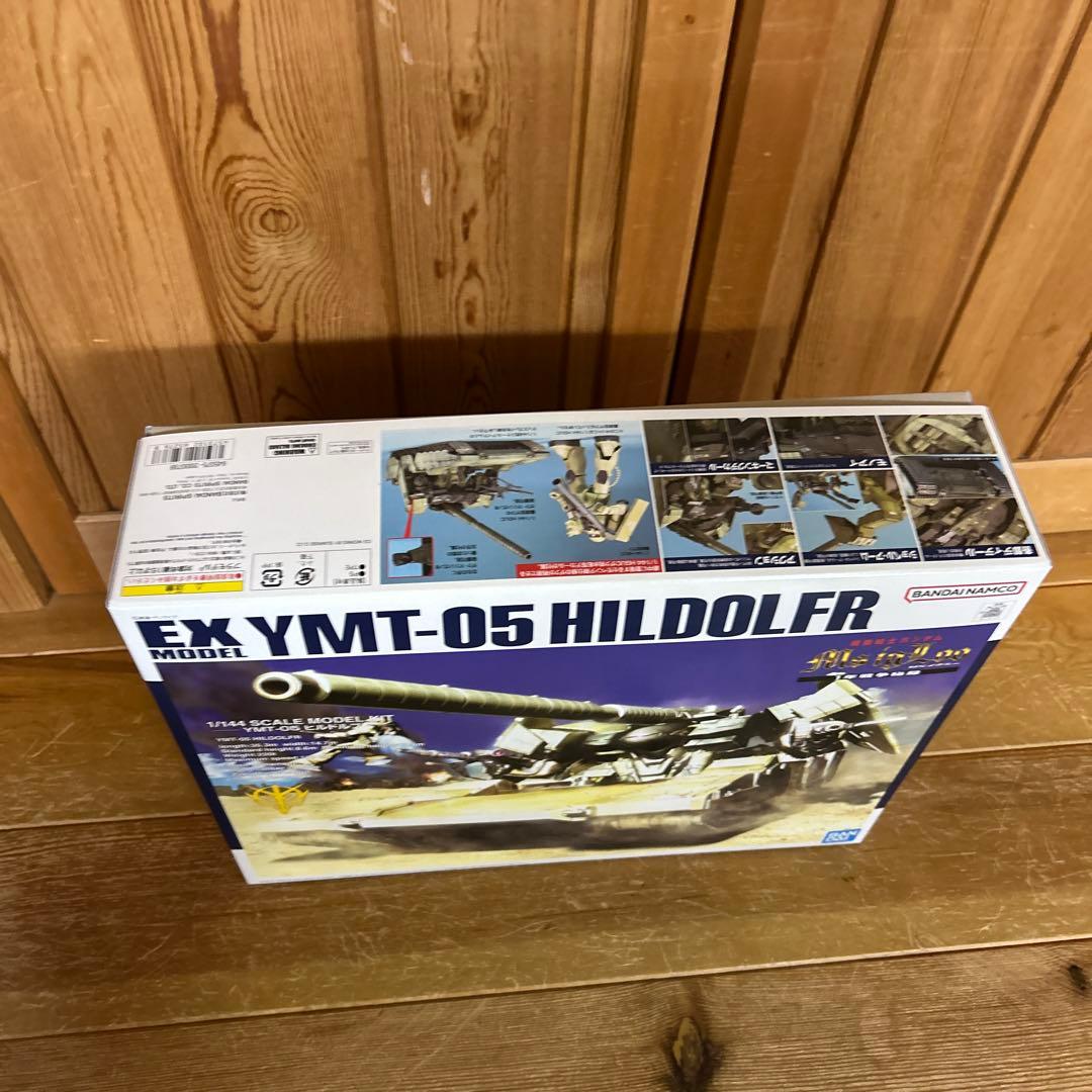 機動戦士ガンダム MS IGLOO YMT-05 ヒルドルブ　EX 青