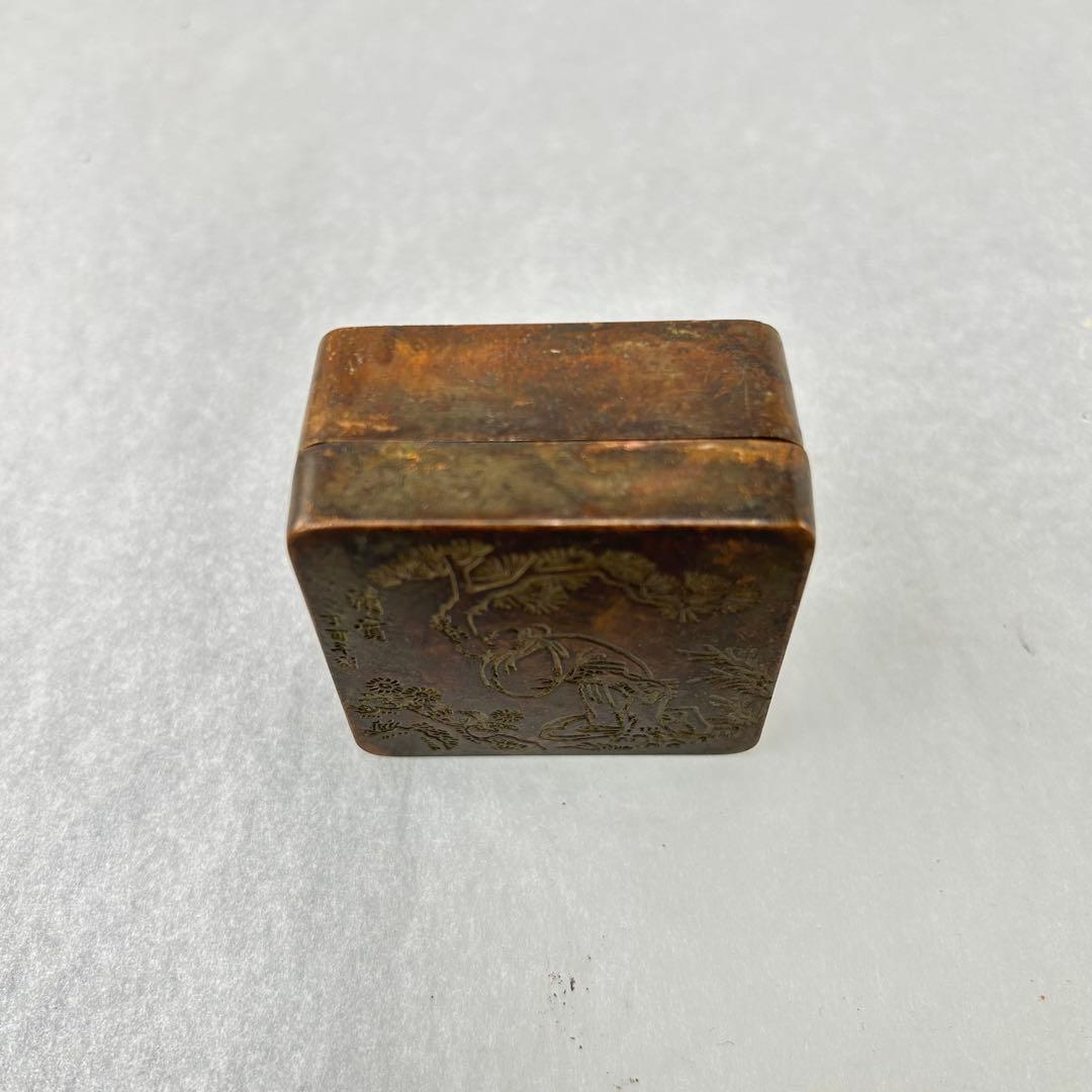 A清時代 古銅 和興款 松下人物風景図 墨盒 年代物 骨董古玩 書道