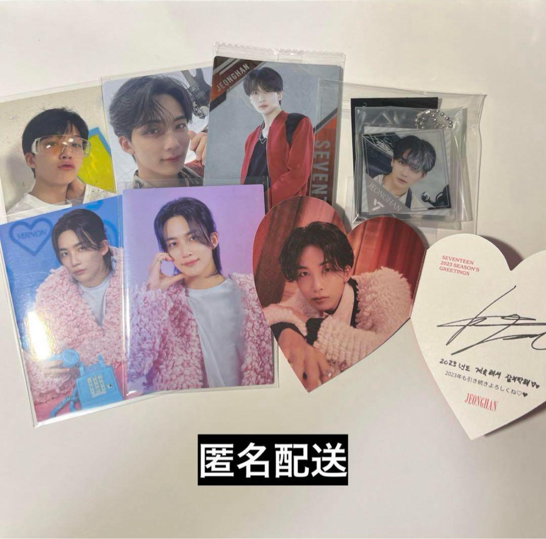 SEVENTEEN ドギョムグッズ多め 纏め売り