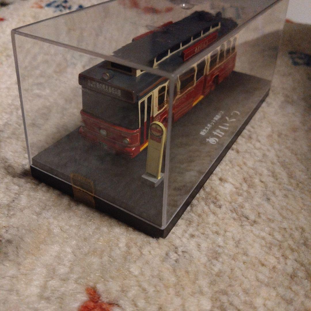 あかいくつ　バス 観光周遊バス　1/80スケール？