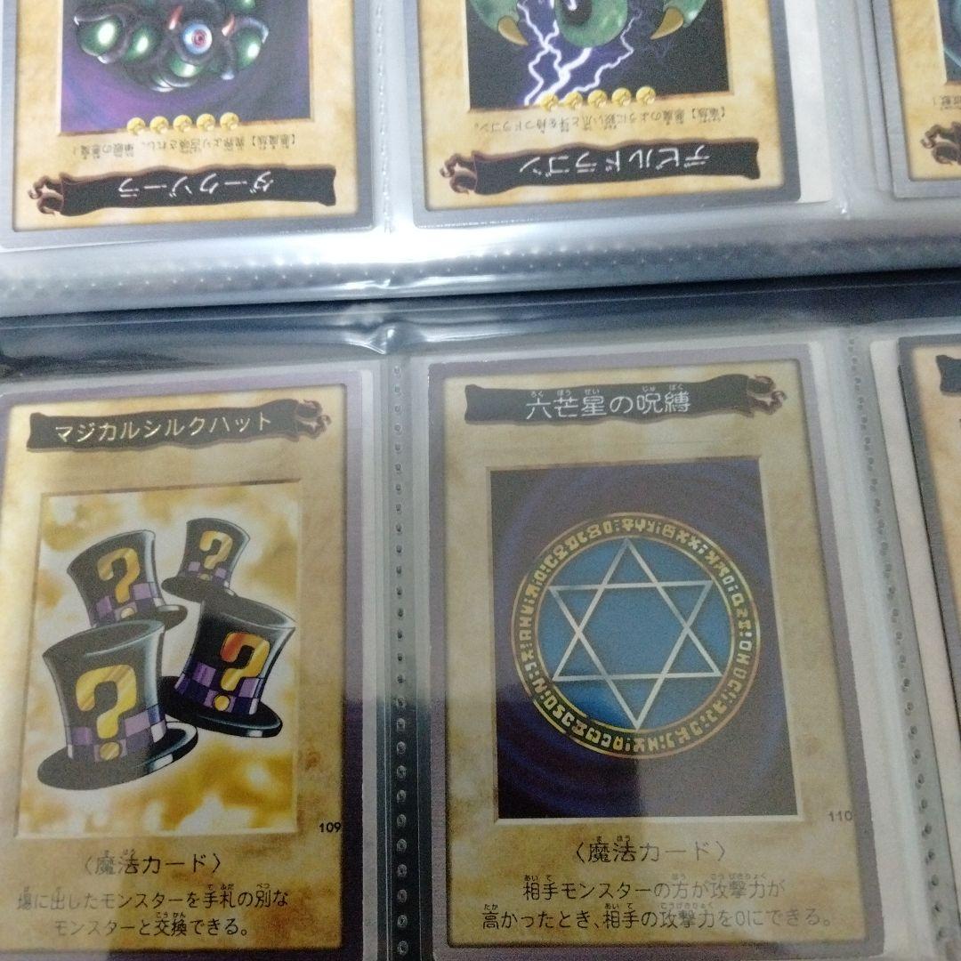 良品】遊戯王　バンダイ版　フルコンプ！