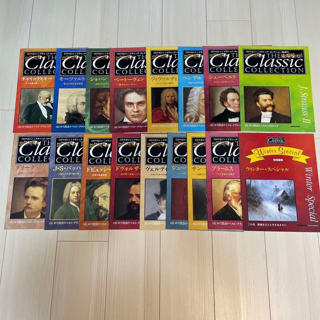 CDマガジン クラシックコレクション - メルカリ